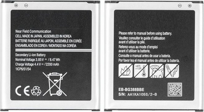 Bateri telefoni CoreParts MOBX-BAT-SMG388XL, për Samsung, e zezë