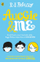 Auggie And Me Three Wonder Stories - R. J. Palacio