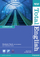 Total English New Elementary Sb With Active - Pearson Education