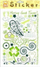 Ngjitës dekorativ Galeria Hobby Artistic Decal 305, 15.5x23cm, shumëngjyrësh