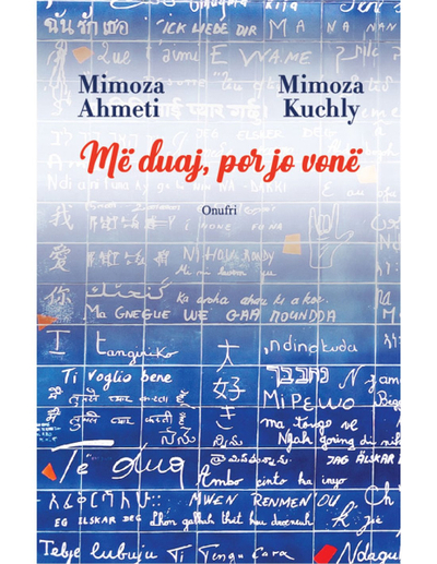 Me Duaj Por Jo Vone - Mimoza Ahmeti