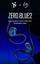 Слушалки во уво TRUTHEAR X Crinacle Zero BLUE2, два динамички драјвери, одвојлив кабел 3.5mm, сина боја