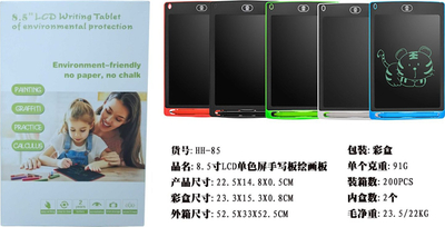 Tablet shkrimi LCD HH 8.5", për fëmijë 3+, blu