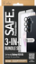 Set mbrojtës SAFE by PanzerGlass për Samsung Galaxy A35 5G, xham ekrani, maskë dhe mbrojtës kamere, transparent