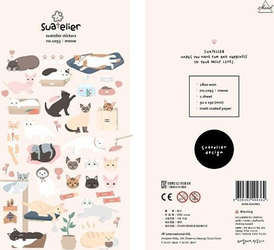 Ngjitëse dekorative Suatelier Meow 1093, 1 fletë, mace, shumëngjyrëshe