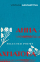Selected Poems - Anna Akhmatova