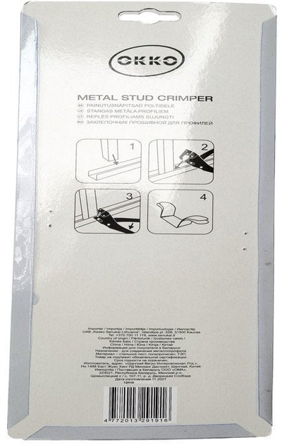 Клешти за гипс картон Okko VG125, 260 mm, челик, повеќебојни