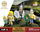 Set ndërtimi COBI Celtic Warriors Imperium Romanum, 38 pjesë, për kalamaj