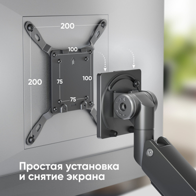 Mbajtëse murale për monitor Onkron G130 B, 17 57", e zezë