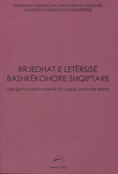Rrjedhat E Letersise Bashkekohore Shqipetare - Grup Autoresh