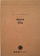 Fletore Promised Land A5 Flexi Eco-Class, 100 faqe me kuadrate, set 10 copë
