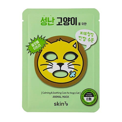 Maskë për fytyrë Skin79, 10 x 23 g