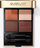 Paletë hije sysh Guerlain Ombres G, 4 ngjyra, kafe