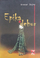 Epika E Dehur - Krenar Zejno