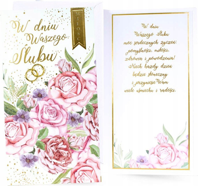 Kartë urimi Passion Moments Wedding Card PM-332, për dasmë, me dizajn elegant