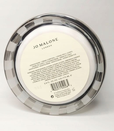 Krem trupi Jo Malone Peony &amp; Blush Suede, 175ml, për hidratim
