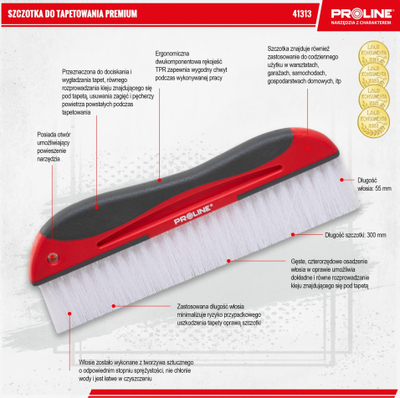 Четка за тапети Proline Premium TPR, 300mm, пластика
