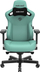 Karrige gaming AndaSeat Kaiser 3 Series XL, premium, Robin Egg Blue