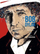 Libër Bob Dylan Przekraczam Rubikon, poezi dhe tekste këngësh, në polonisht