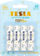 Bateri alkaline Tesla TOYS+ BOY R6 AA, pako me 4 copë