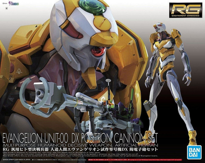 Figurë NeonGenesis Evangelion - Unit-00 DX Positron Cannon, shumëngjyrësh