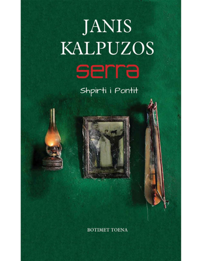 Serra - Janis Kalpuzos