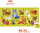 Puzzle Czuczu Meow Kittens, 40 pjesë, për fëmijë 3+, shumëngjyrësh