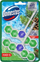 Блок за тоалет Domestos Power 5 Pine, 2x55g, мирис на бор