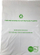 Qese postare Antalis, 400x600mm, plastikë e ricikluar, të bardha, 100 copë