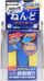 Balte pastrimi makine Prostaff Clay Bar, 75g, me sfungjer