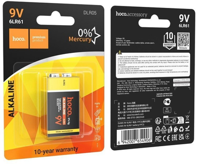Bateri alkaline Hoco DLR05 6LR61, 9V, paketim 1 copë, portokalli