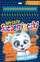 Libër kreativ për kalamaj Happy Puppies 403, faqe scratch off, me stilus