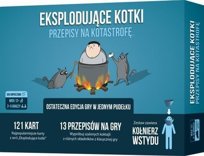 Општа игра Rebel Exploding Kittens Recipes for a Catastrophe, 121 карти, 2 5 играчи, повеќебојна