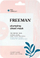 Maskё pёr fytyrё Freeman Firming, 28 ml