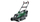 Kосилка за трева Bosch AdvancedRotak 40-650, електрична, 40 cm, зелена