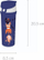 Shishe uji Koziol Drinking Bottle Space, 500 ml, organike, blu