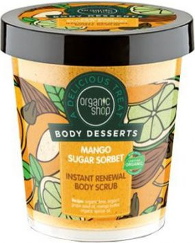 Scrub për trup Organic Shop, 450ml