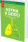 Libër mjekësor “Asthma In Children In Everyday Medical Practice”, udhëzues praktik për astmën te kalamajt, shumëngjyrësh