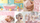 Мевест сунѓер за миење за бебиња BabyOno Washing Sponge, мек материјал, розова