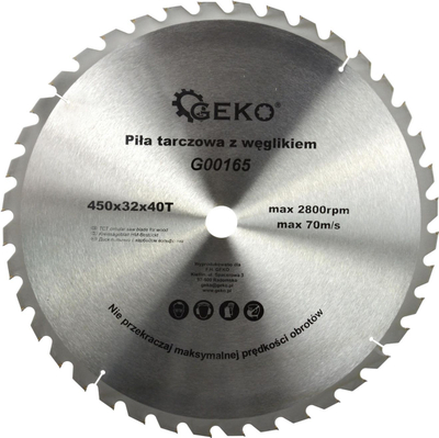 Сечило за дрво Geko G00165, 450mm, 40 заби, сиво