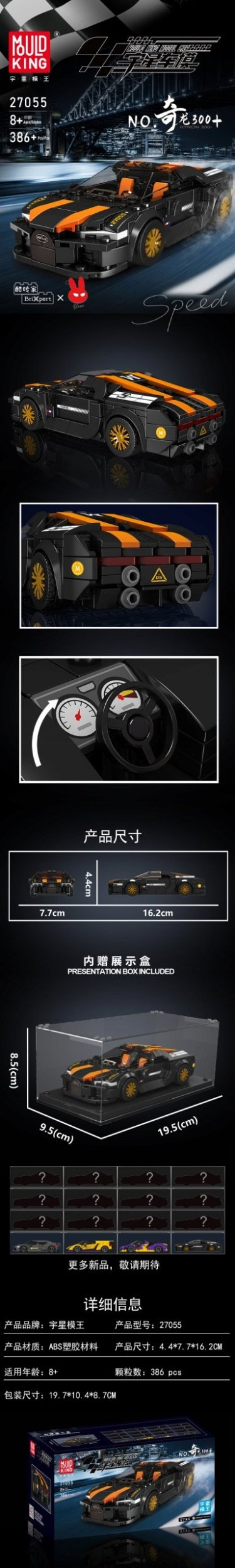 Product Picture