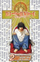 Death Note Vol 2 - Tsugumi Ohba