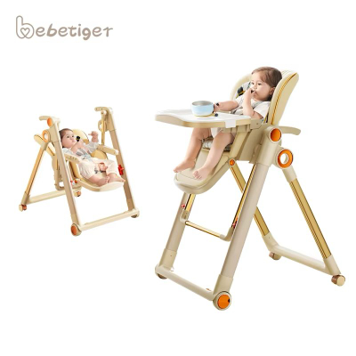 Karrige ushqimi Baby Center Melandi, +6 muaj, bezhë