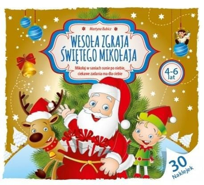 Костум Дедо Мраз Merry Gang, деца 4-6 години, црвен