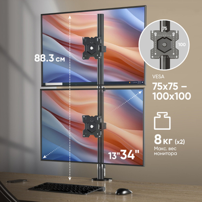 Kllapë tavoline monitori Onkron D208E, për 2 monitorë 13-34", VESA 75x75 100x100, e zezë