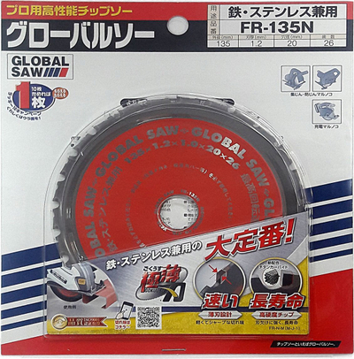 Teh rrethor çeliku Global Saw 135 x 1.2, 26 dhëmbë, cermet