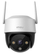Kamerë sigurie IMOU Cruiser 2C, 5MP 3K, WiFi 360°, e bardhë