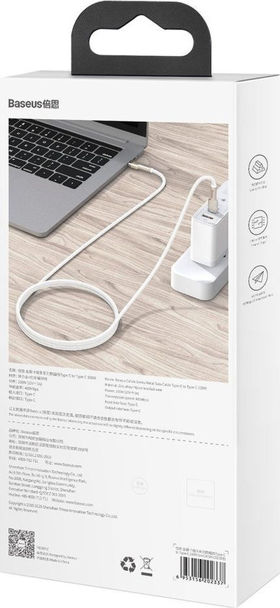 Kabllo Baseus, USB-C-USB-C, 2 m, e zezë