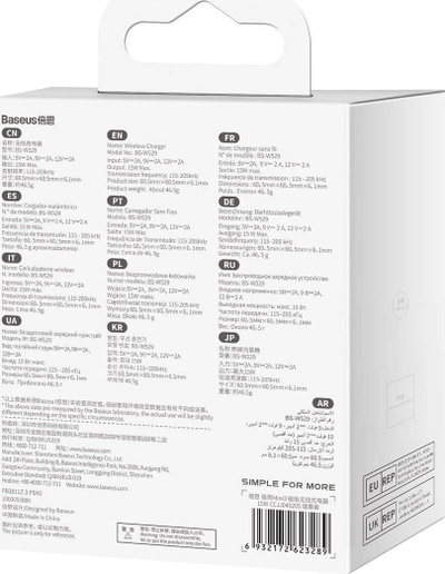 Karikues wireless magnetik Baseus, 15W, Qi Qi2, i bardhë