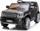 Makina elektrike për fëmijë Land Rover Discovery, 12V, me telekomandë, e zezë